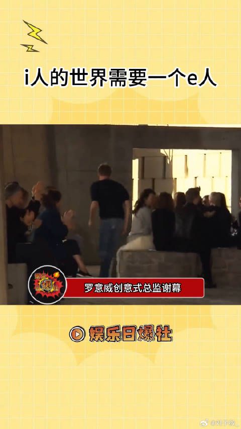 还得是enfp的幂姐微博VC计划
