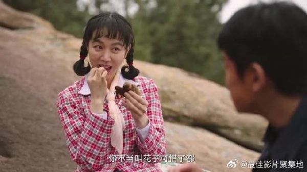 大力给姚儿掰大鸡腿 她却把鸡腿给了汪新，太尴尬了