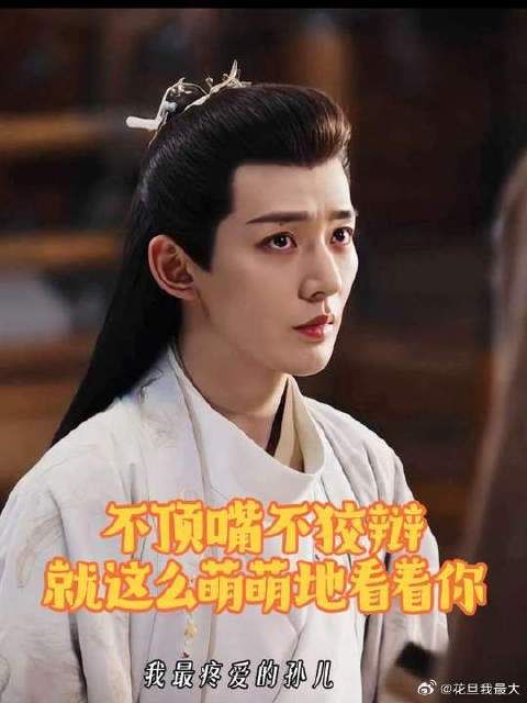 不顶嘴不狡辩，就这么萌萌糯糯地看着你