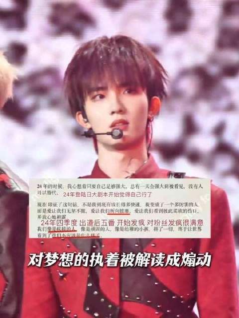 为与你们缔结深刻联结，我欣然接纳泪落的可能