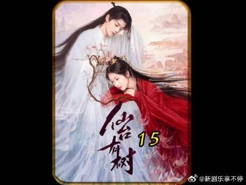 苏易水摧毁人魔王，尘封的记忆也尽数想起
