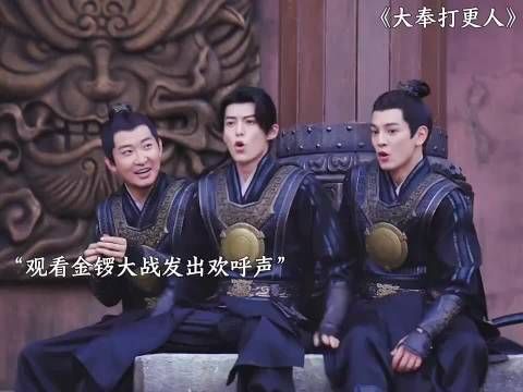 许七安甲上铜锣排面,领导打架下属吃瓜