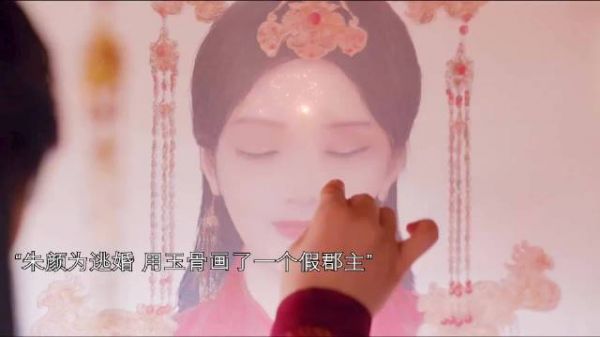 《朱颜大婚惊天变！师父的抢婚大战，徒儿的秘密成婚计划曝光》