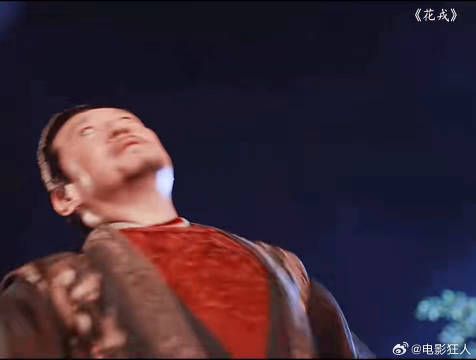 她终是恨透了花戎