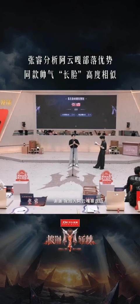 抛开舞台不谈，三人脸型相似度拉满，成为披荆斩棘里的趣味看点