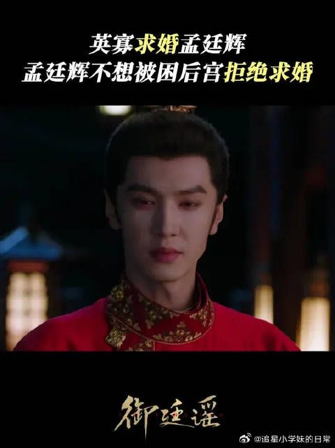 心有鸿鹄之志，不会被困在深宫