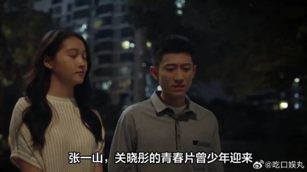 《曾少年》 大结局：三个意外，两个惊喜，让人破防了