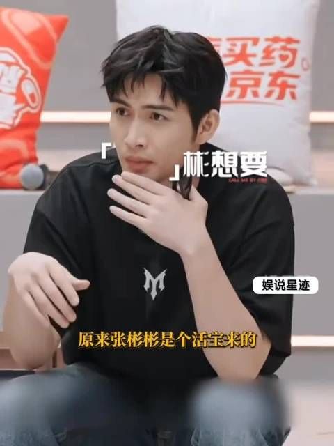 张彬彬排练遇状况直接躺平，成节目名场面