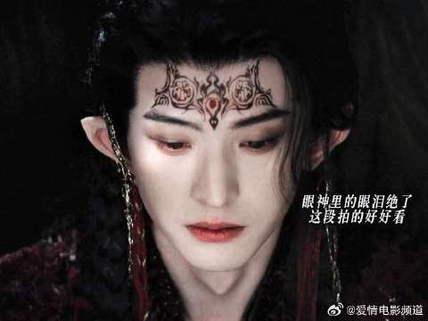 旱魃深情下线！破碎感拉满了