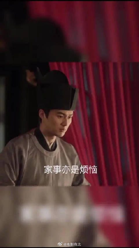 曹丹姝拒绝张茂则的安慰，满心欢喜嫁给官家，但娶我却是官家的烦恼