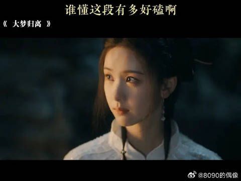 官配就是好磕啊