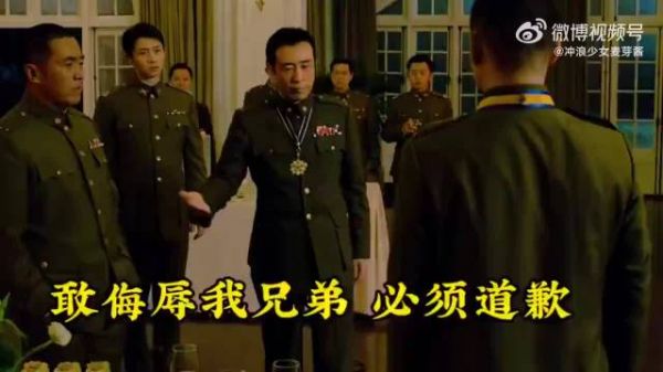 敢侮辱我兄弟，必须道歉！吴石为陈宝仓出头太燃了！