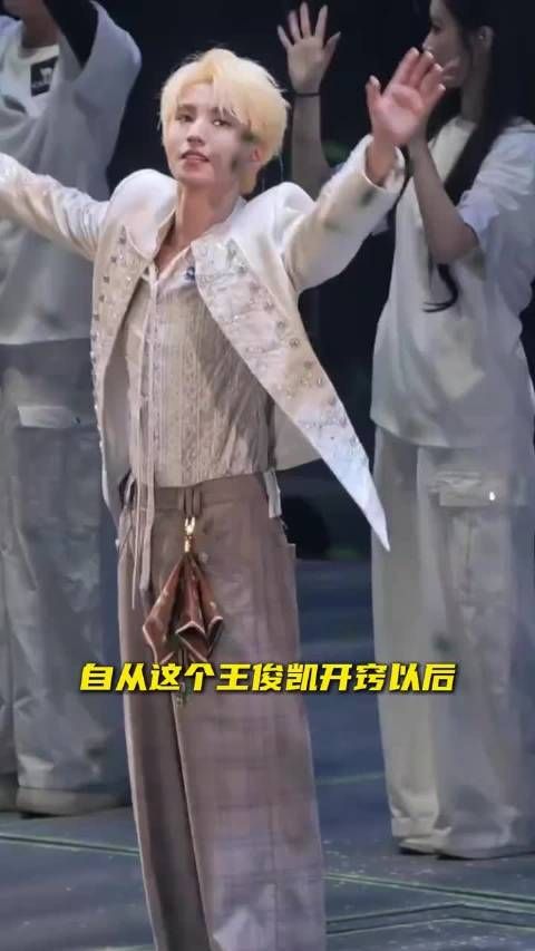 王俊凯的表白现在都如此顺手了吗？