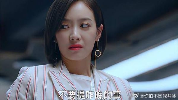 女主管醉酒太丢人，上班不敢面对元宋，反被他故意戏耍