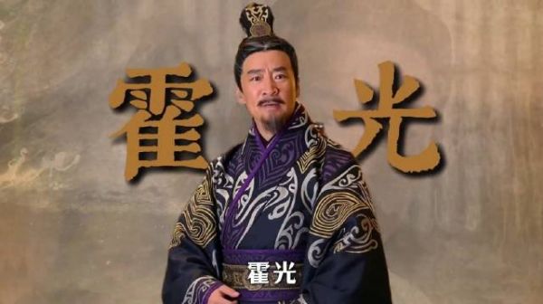 一代权臣霍光，为何躲不过皇帝的清算？专业视频创作季给内耗人的一句终极解药