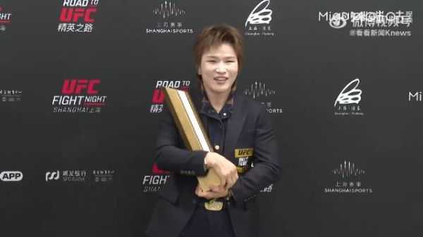 张伟丽回应获UFC名人堂奖杯