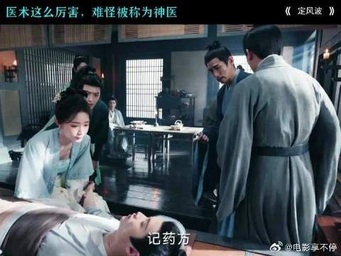 王星越 | 向涵之 医术这么厉害，难怪被称为神医