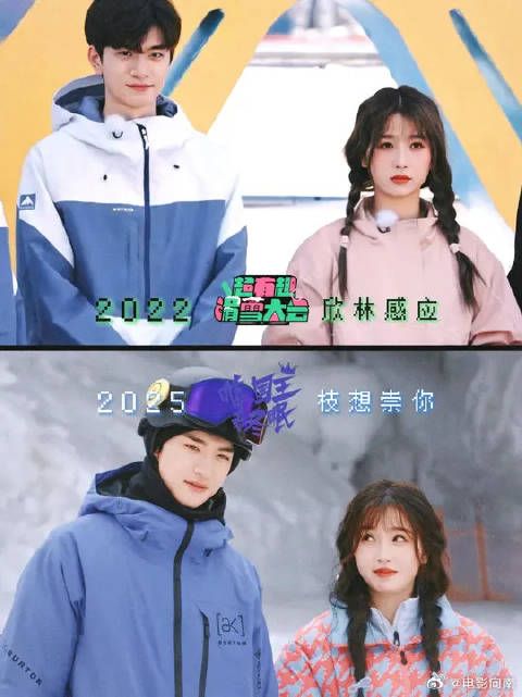 欣林感应与枝想崇你，六年联动平行时空创造相爱故事