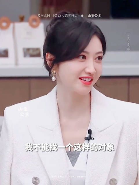 景甜曾说：找对象不能找思维逻辑太强的，点你呢，孙宇晨