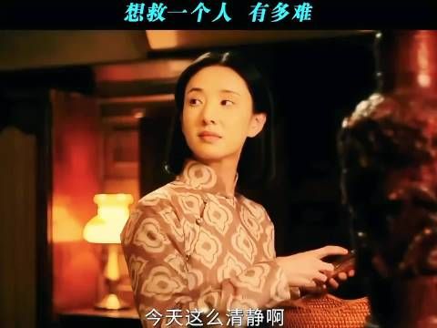 醒来:大家为了救女孩,全部出来打掩护!