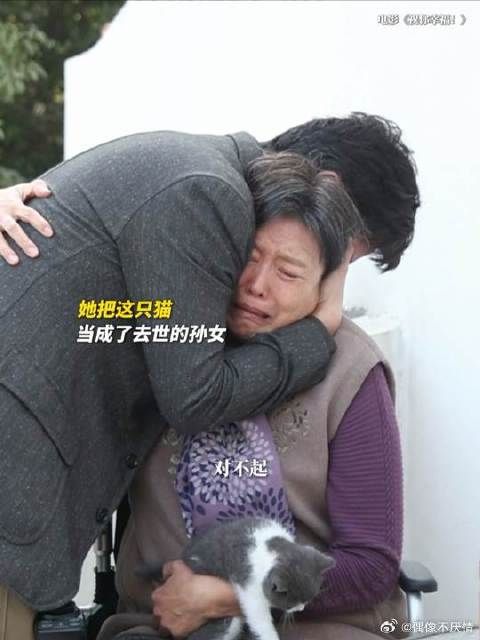 如果知道那是我们最后一次见面，奶奶一定会紧紧抓住你