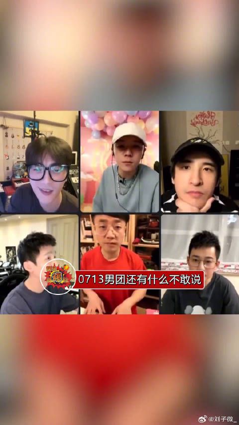 还有什么是0713男团不敢说的吗，再来回顾一下当年的后台打架事件