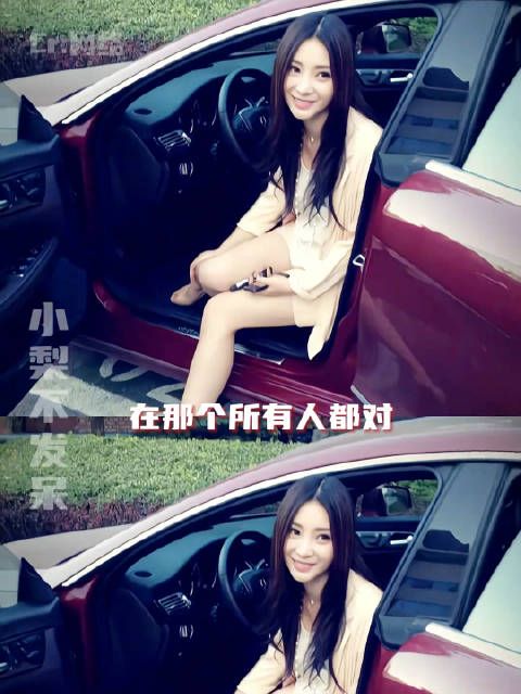 真正真诚的人就是会互相吸引 柳岩｜王宝强｜真诚