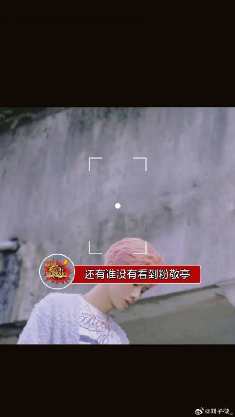 白rap酷造型吸睛，粉丝盼打歌舞台