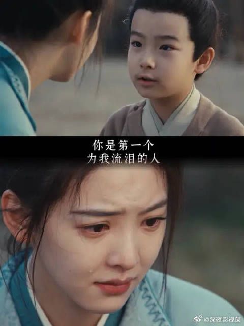 “原来我也有人心疼”他永远不会忘记那个第一次为他流泪的侠女姐姐