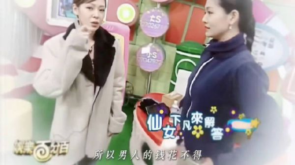 二十年前的节目