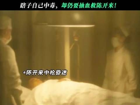 欧豪新剧角色陈开来单纯如沸羊羊误入甄嬛传