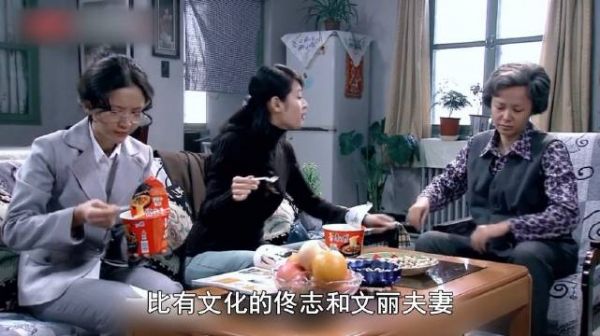 为何乡巴佬庄嫂的孩子比文丽的孩子更有出息呢和