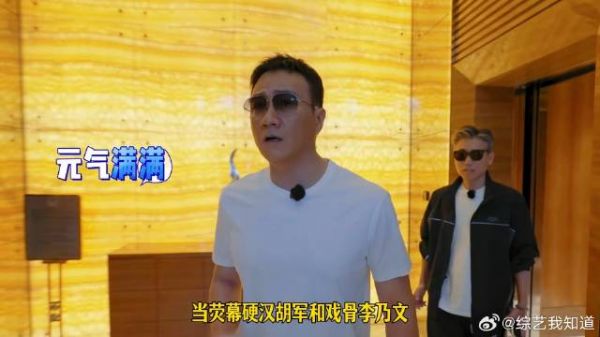 《大哥小助理》 硬汉大哥变身职场菜鸟，乌龙背后尽显人间烟火