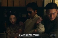 醒来里面的杜瞎子是什么身份，为什么战力值超高， 欧豪