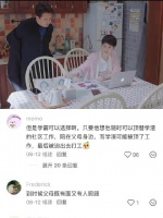 我不是个坏孩子， 我只是个学习不好的孩子 海清｜黄磊｜小欢喜