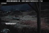 你大爷永远是你大爷