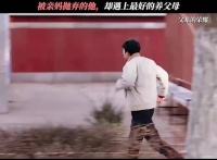 这样的养父母配享太庙