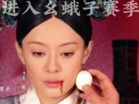 甄嬛猛然惊醒，全员整装待发，新赛季帷幕即将拉开