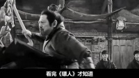 《镖人》别只记得李连杰的功夫！他的演技才是被严重低估