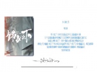不讲不讲 任嘉伦“全部作品”的含金量还在上升 我们拿作品（数据）说话