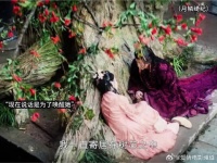 如果旱魃不是妖， 那他俩应该挺幸福的吧