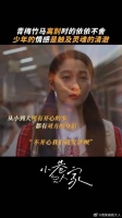 互相惦记的人都在期待下一次见面