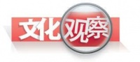 复排版《雷雨》首轮演出收官争议不少