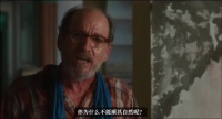 塞西莉亚跳水罗比浴缸，镜头转换暗示身份落差与错过