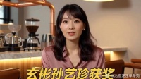 玄彬孙艺珍红毯错身亮相创青龙奖新纪录