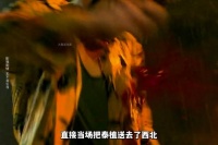 女主播被绑架直播，救她的女警竟是幕后黑手