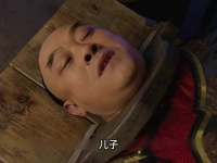 权倾后宫吴良辅终落幕，贴加官行刑，风水轮流转太讽刺 邓超 霍思燕