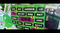 跟着任嘉伦学习青岛话 嗯任氏苏音真好听 我好喜欢他的声音