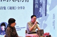 诗人周庆荣：一切先锋都会回到“人”本身