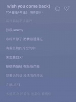 朱志鑫今晚舞台，磁性嗓音快嘴说唱新歌我要你回来